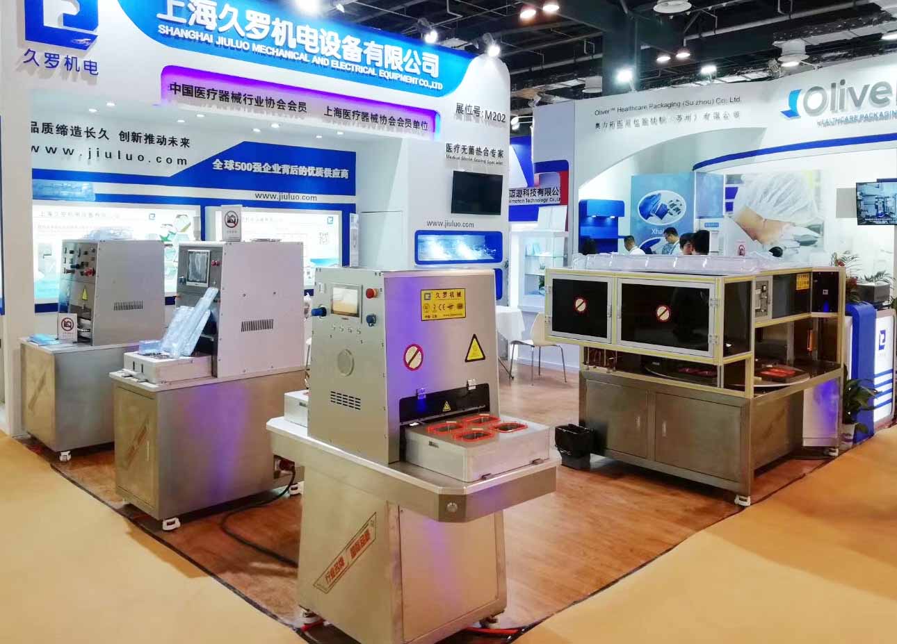 久羅醫(yī)療轉(zhuǎn)盤機(jī)將要參展深圳CMEF醫(yī)療器械博覽會
