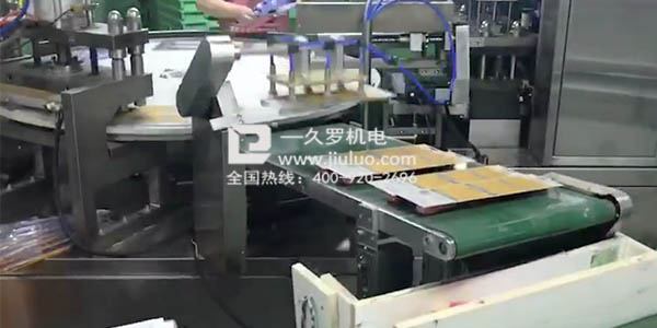 化妝品泡殼吸塑包裝機(jī)