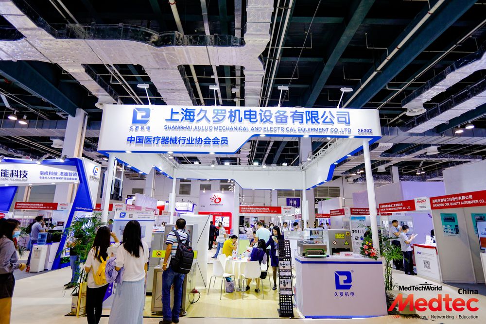 2017第十三屆醫(yī)療器械展覽會(huì)對(duì)于參展商的重要性