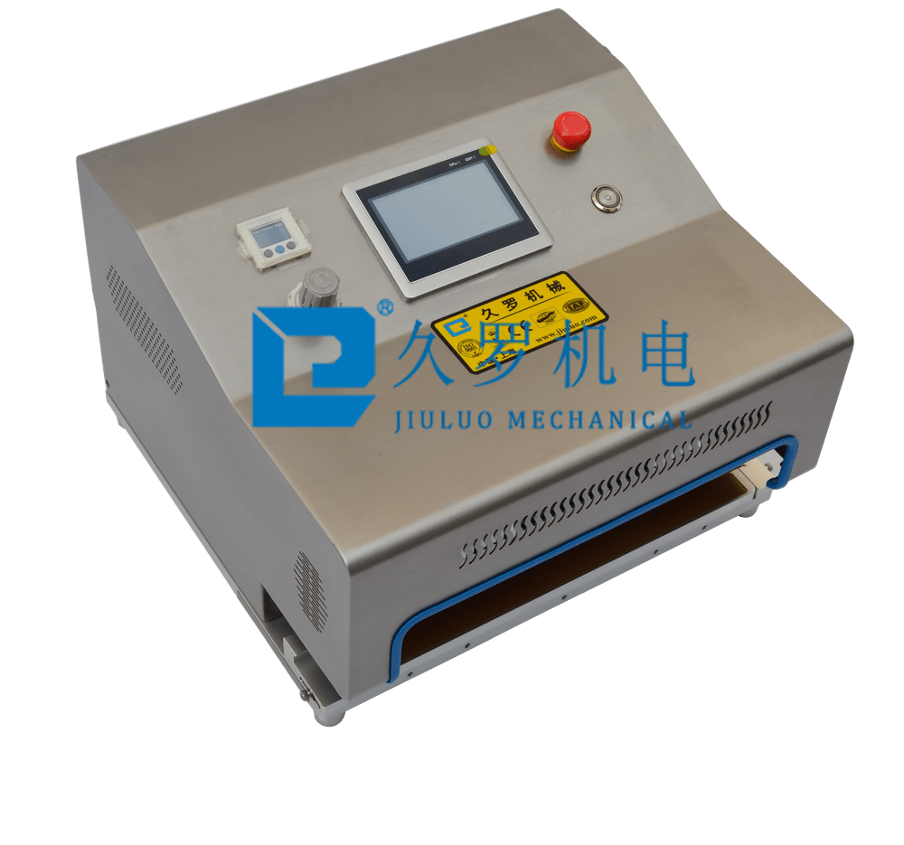 醫用紙塑鋁塑袋封口機