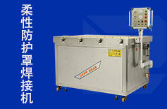 風琴防護罩是什么機器做的？有哪些類型？