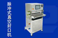 脈沖焊接技術是什么？