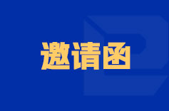 上海久羅 —— 醫(yī)療包裝設(shè)備解決方案專家